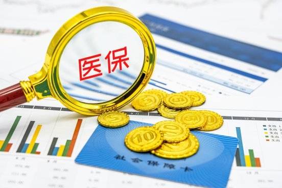泰康住院宝缺点_好医保少儿长期医疗0免赔_好医保长期医疗险保障范围