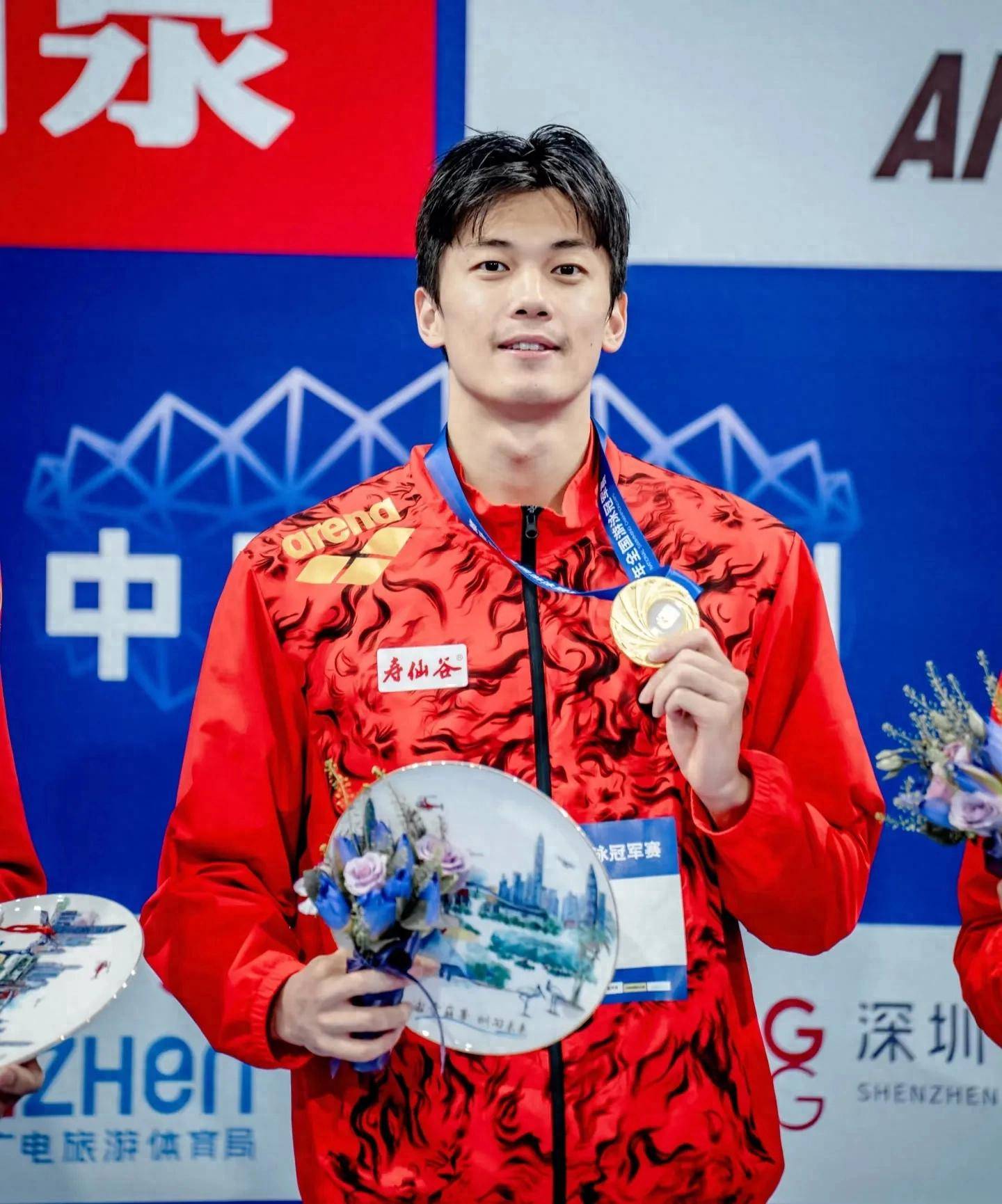 汪顺 凸起