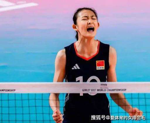 U19女排世锦赛：中国队小组赛强敌环伺，赛程挑战与机遇并存