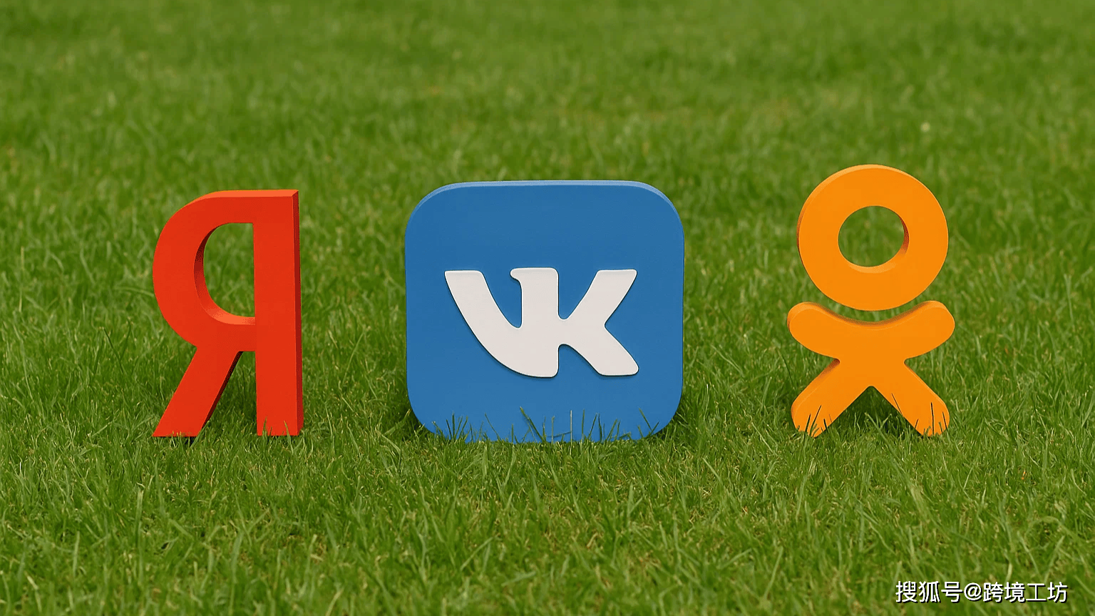 yandex网站，yandex网站登录入口