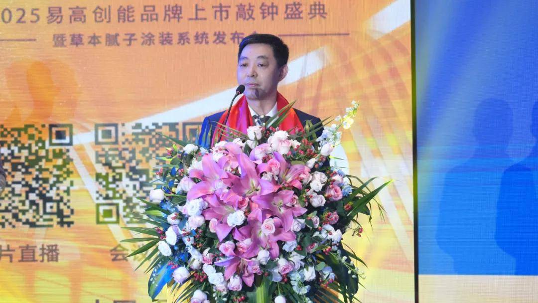 涂视野丨赴港品牌上市军团扩容！中国腻子第一家品牌上市企业横空出世 