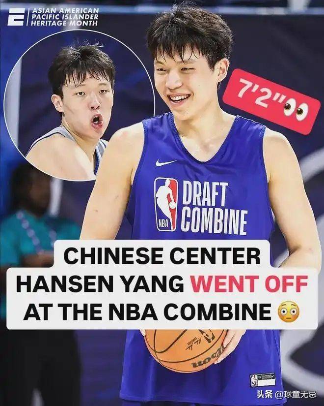 有点东西！富保罗一战成名，实力+包装=16顺位，杨瀚森：腿有点抖
