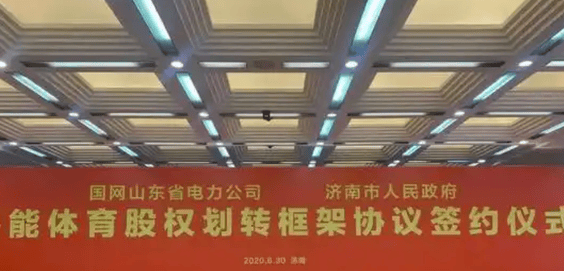 3-1赢球难掩危机：崔康熙多次请辞被拒，济南文旅想甩锅却甩不掉！