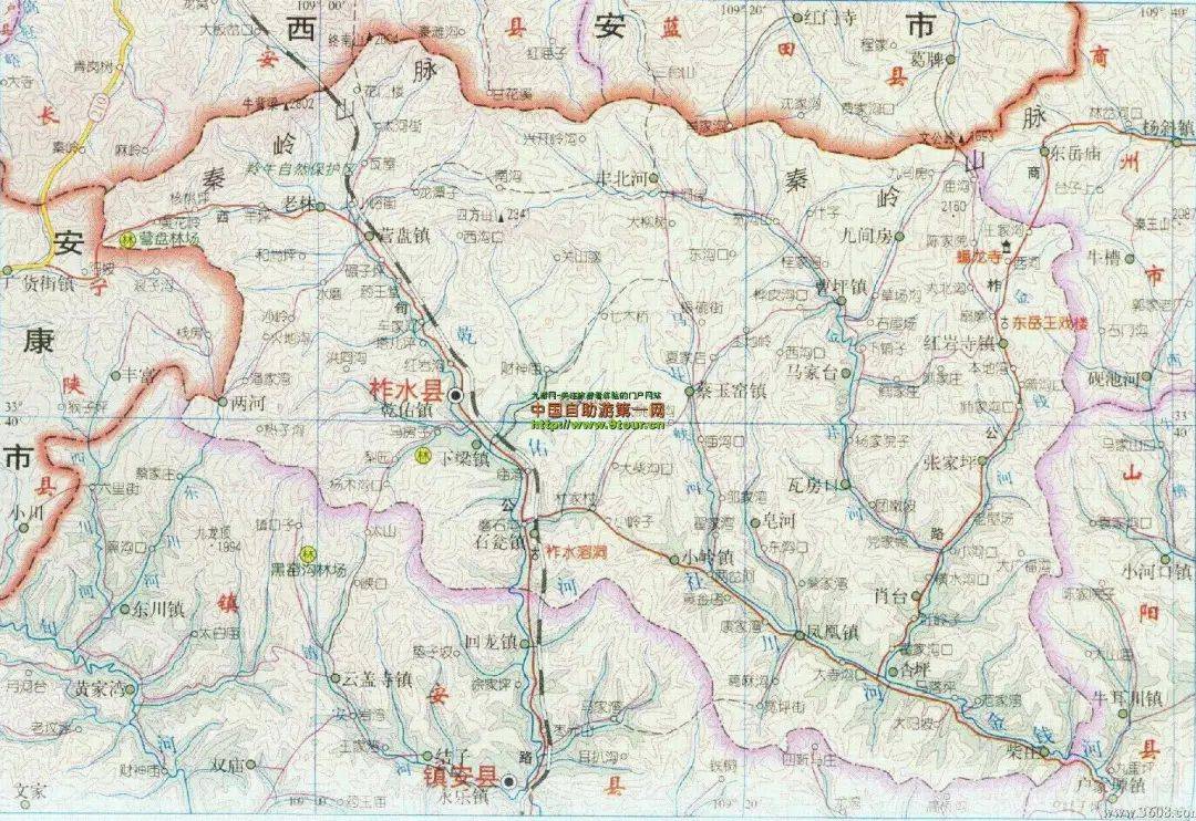 ,改称柞水县,由陕西省四区督察专员公署管辖