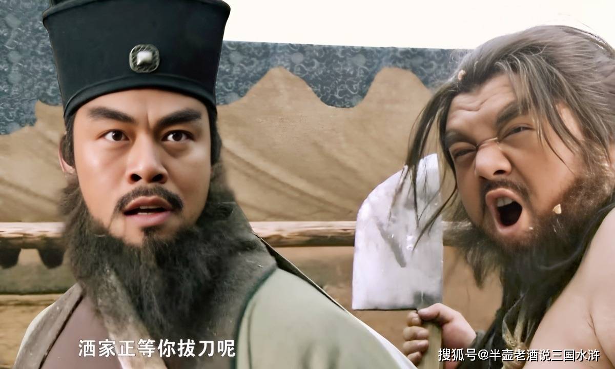 鲁智深拳打镇关西是否犯了死罪?