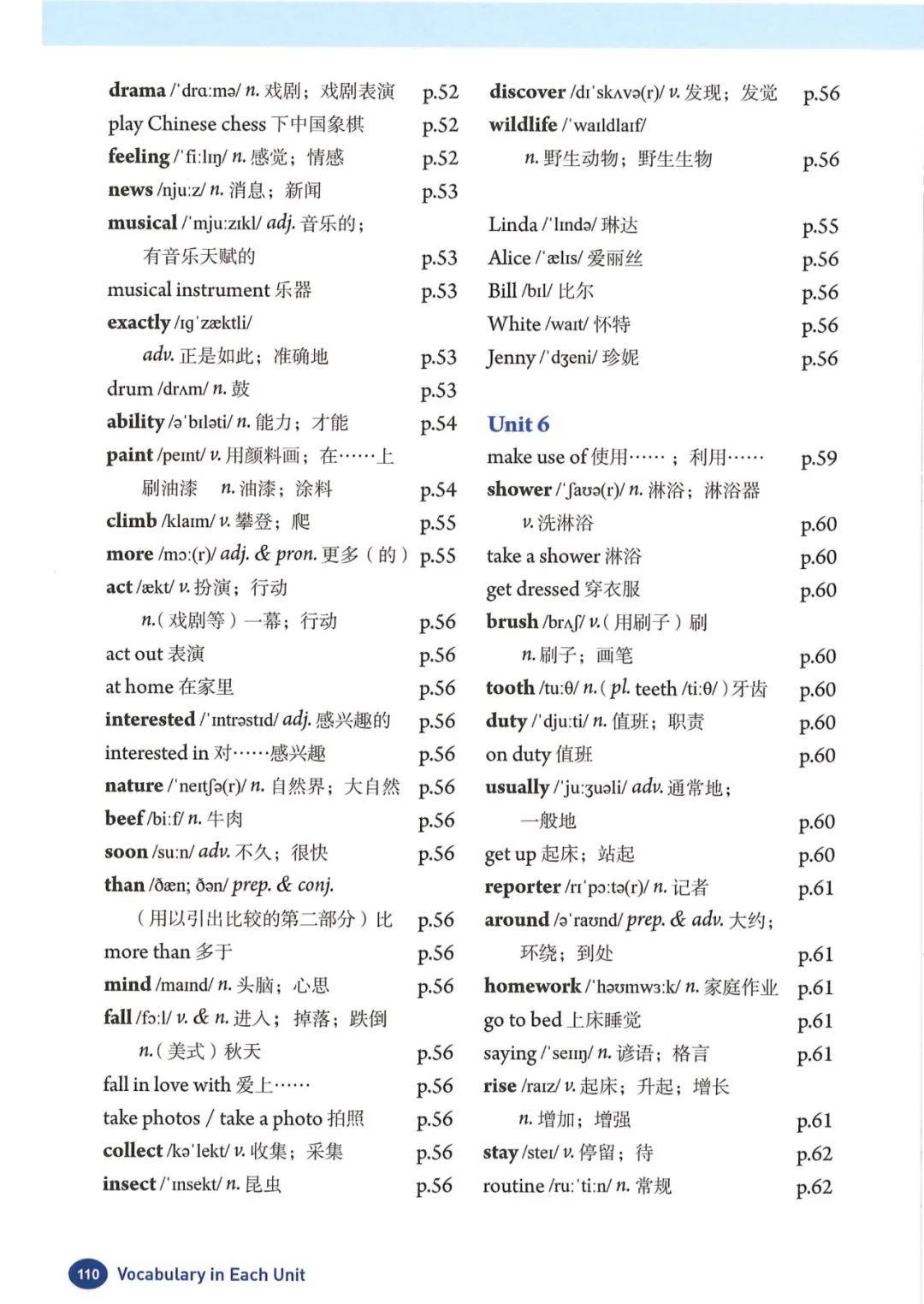 七年级上册英语课本人教版(七年级上册英语课本人教版电子书) 第2张 七年级上册英语课本人教版(七年级上册英语课本人教版电子书) 第2张