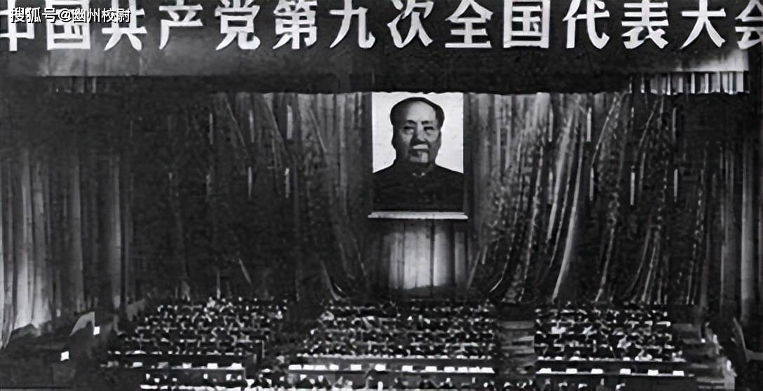 在1969年第九届国民大会上