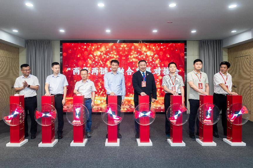 苏州市两岸两链融合发展对接会在苏州金龙举办