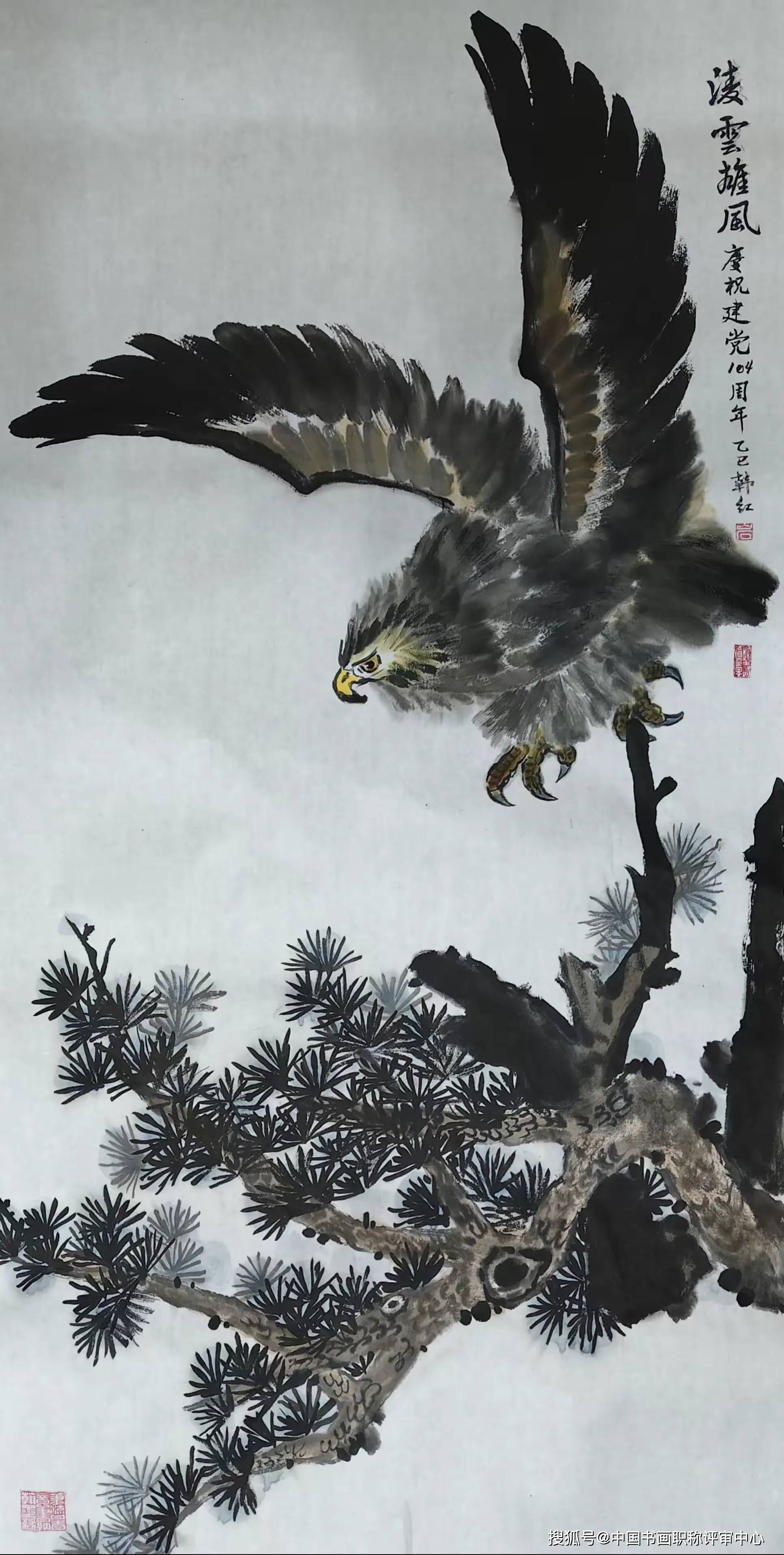 作品刘云鹏作品路斌作品罗延宁作品马在福作品孟繁孝作品孟祥亭作