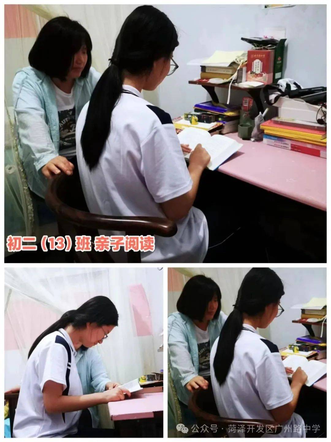 不负春光,悦读美好