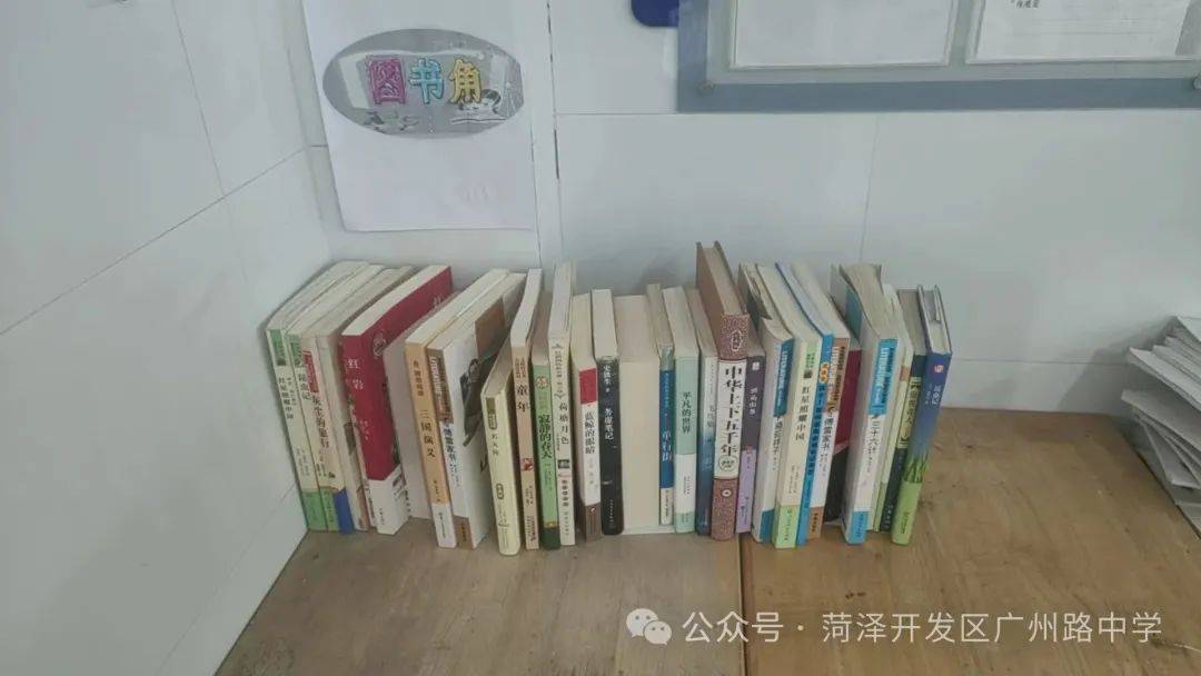 不负春光,悦读美好