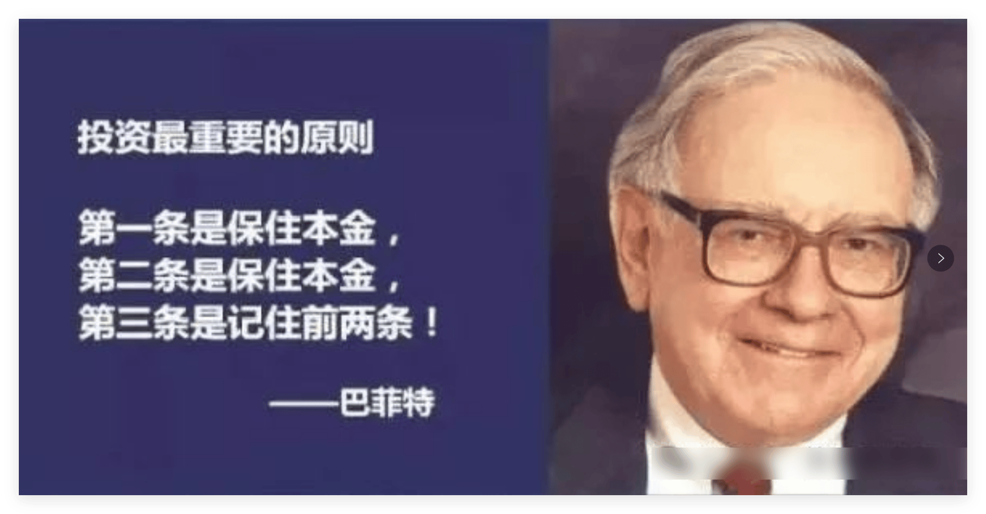 黄金市场多空激战！止损无条件？交易原则到