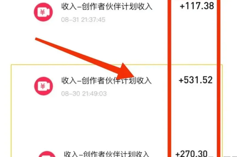 哪些自媒体平台收益高(自媒体收益比较高的平台)
