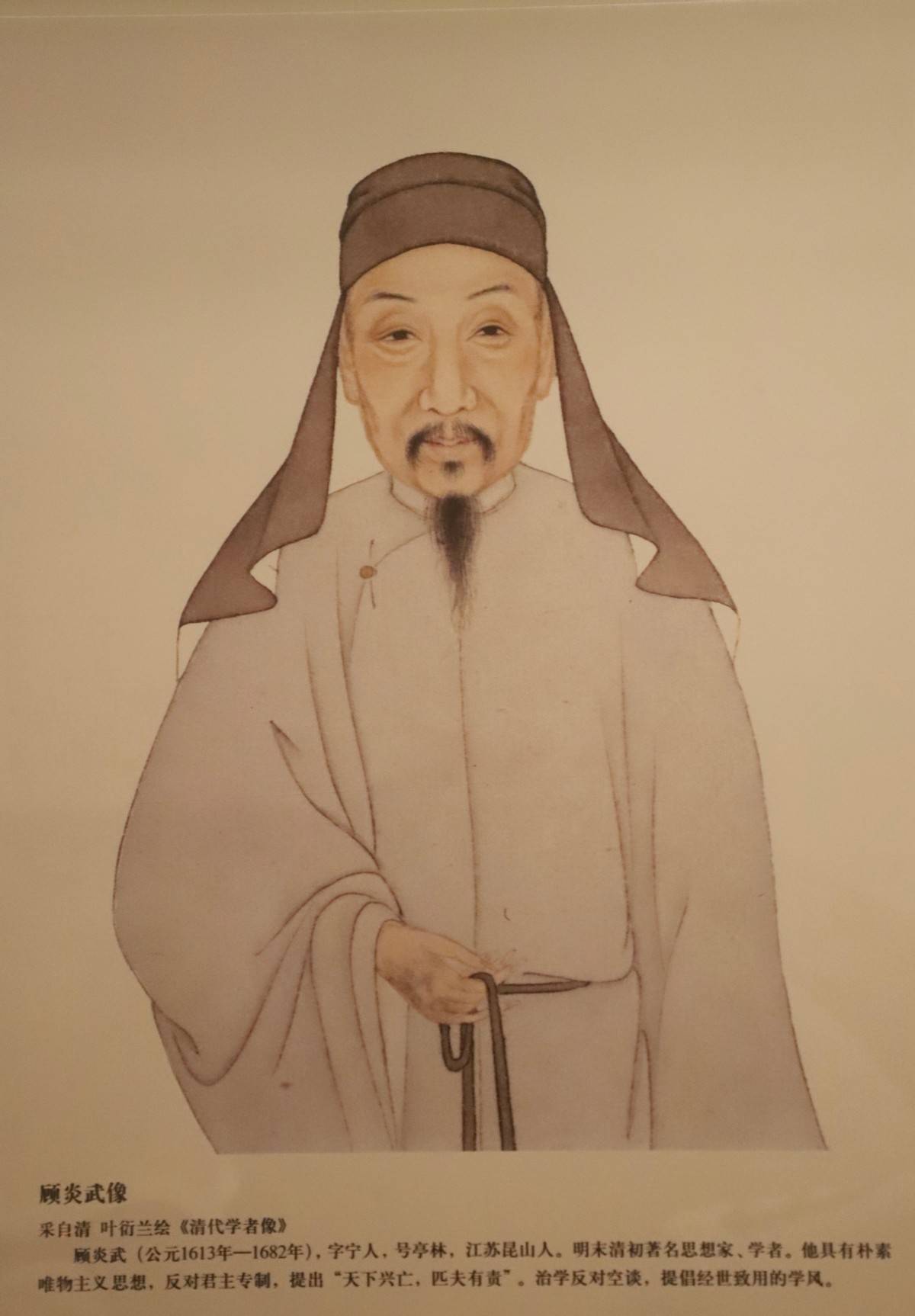 明朝灭亡300残兵逃往南海建一国家后来怎么样了?