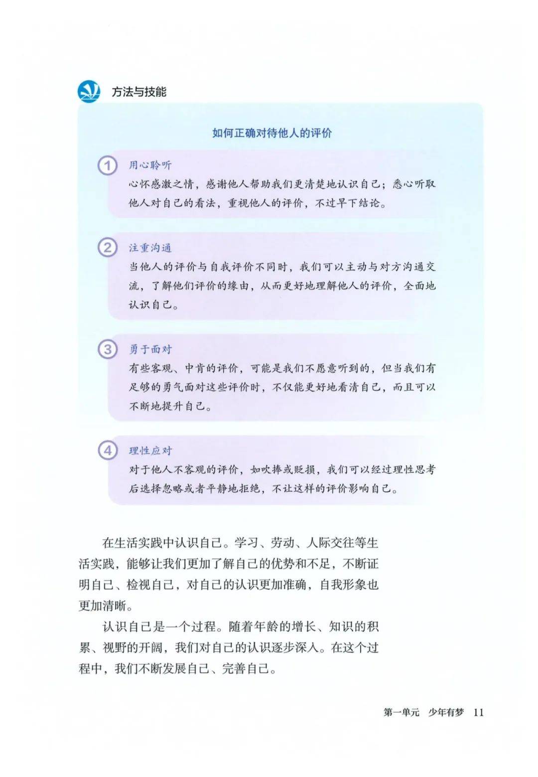 包含（一）初一（七年级）（120条）的词条