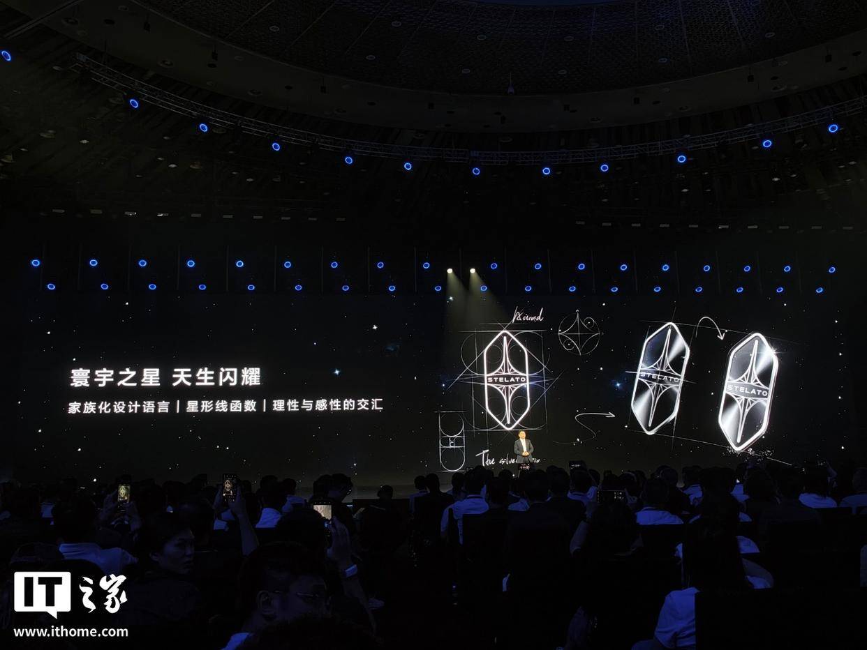 鸿蒙智行享界车标 Logo 正式公布_搜狐汽车_搜狐网
