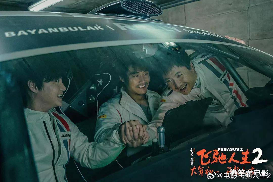 《F1：狂飙飞车》与《飞驰人生2》：赛车电影的双重魅力