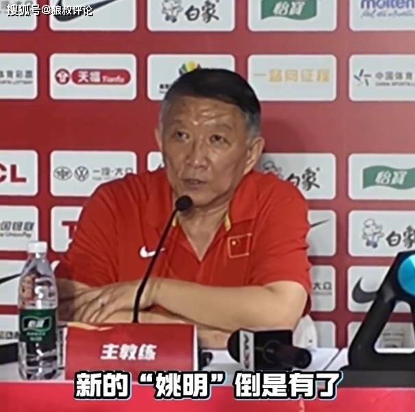 宫鲁鸣：这一支中国女篮没有新的“赵继伟”新的“姚明”倒是有了