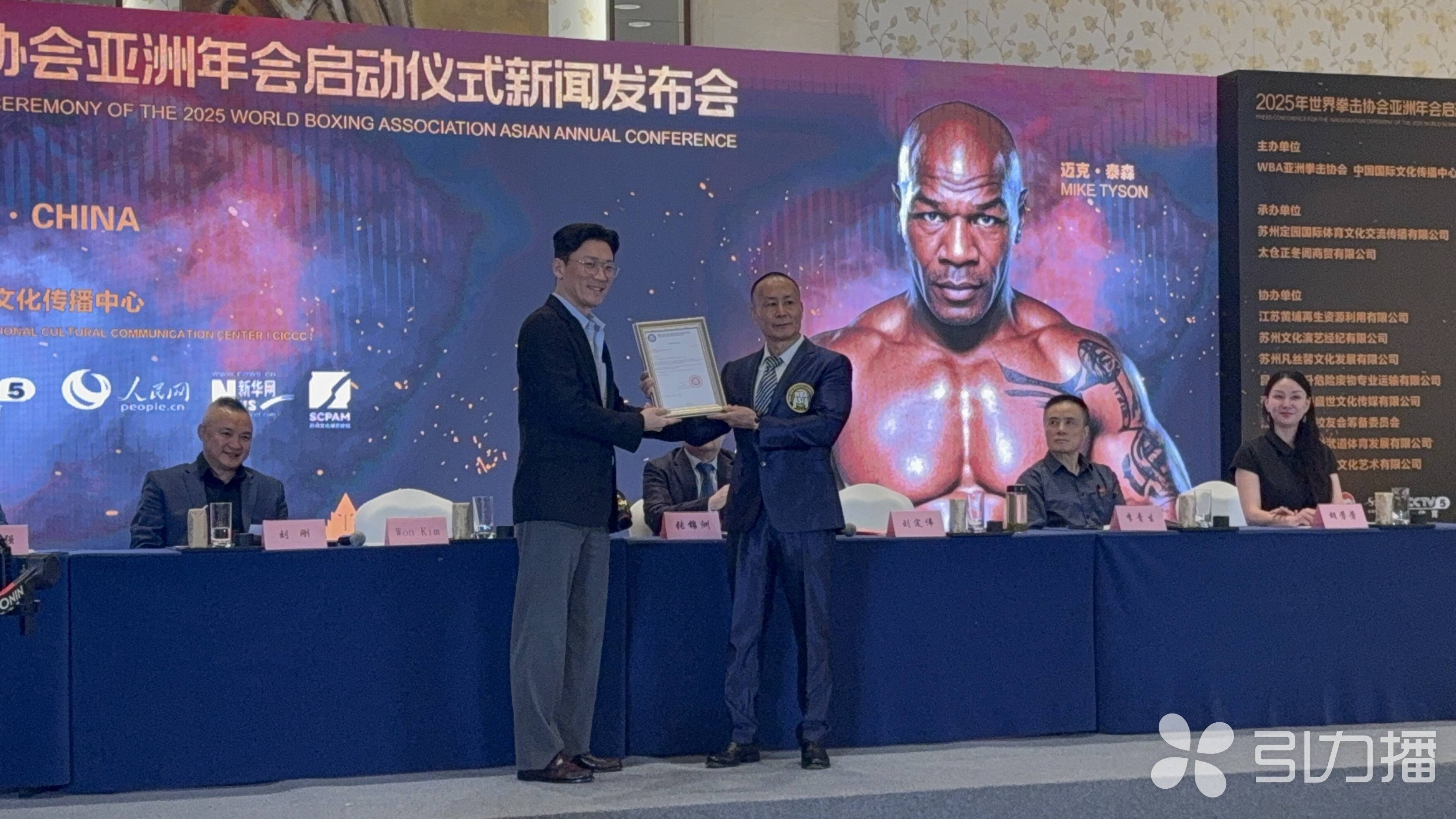 2025年WBA世界拳王争霸战苏州站：泰森亲临现场，中国新星蒋泽出战