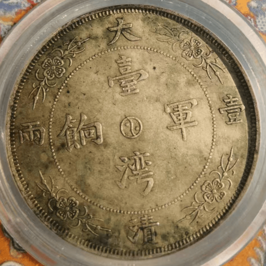 徳 旧家蔵出 清 貿易銀 中華民國 曹戎装紀念幣 大型銀貨 銀元 硬貨 古