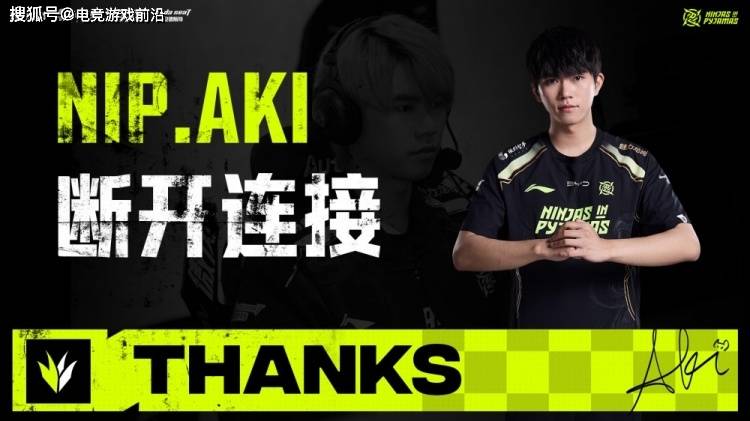 7月10号电竞游戏前沿：T1今日对战GEN、MSI四强出炉、NIP阵容调整、FLY出局、BLG淘汰G2、SEN 2-1 XLG、EDG 2-1 100T... 