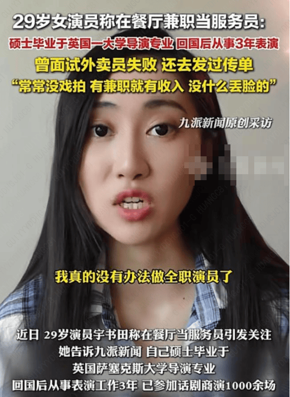 常德找兼职演员