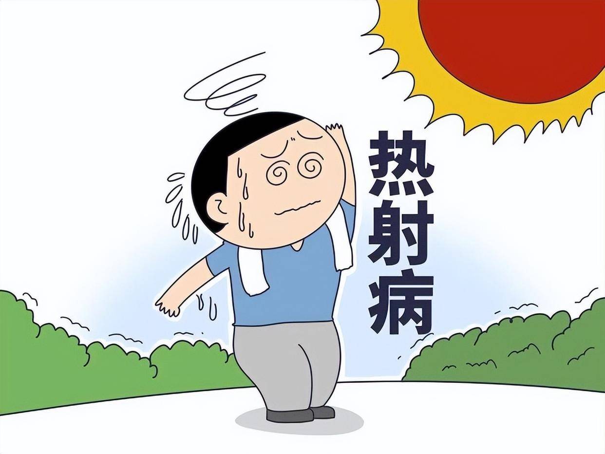清华分析600名热射病患者,发现:容易患热射病的人,有这些特点