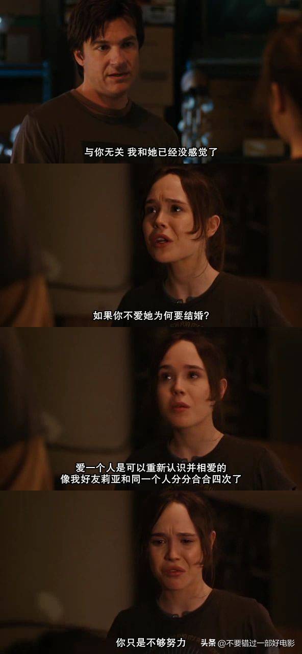 青春期校园电影_少女成长故事_青春期1电影剧照