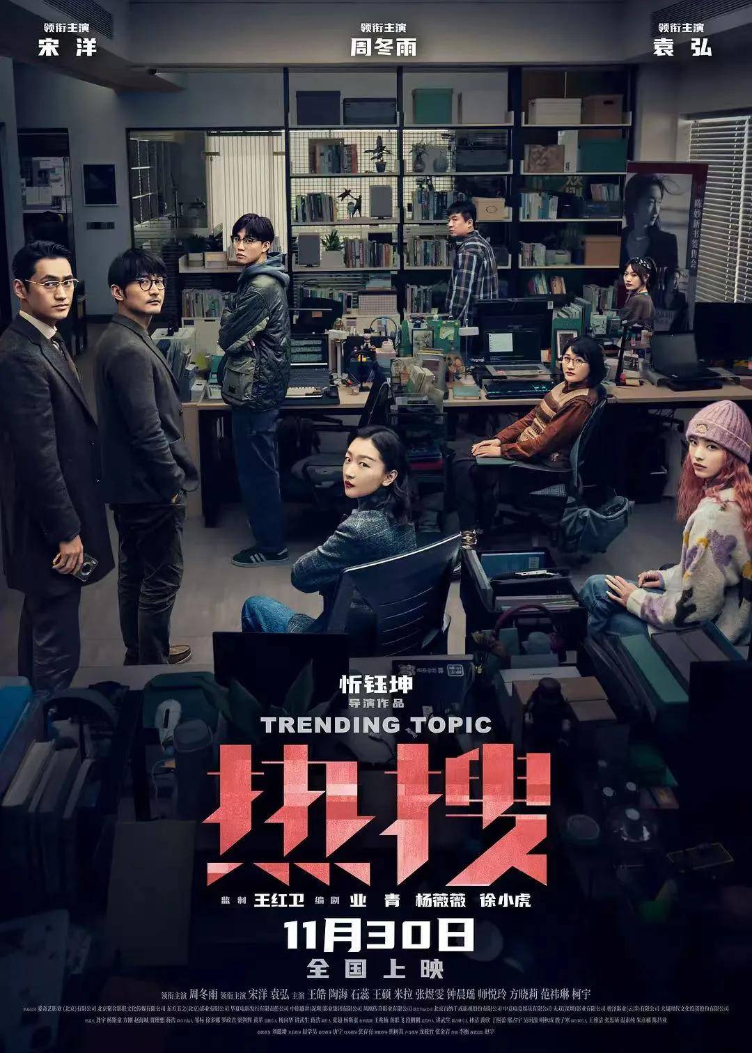 《恶意话题走红网友激辩评论区混乱?》