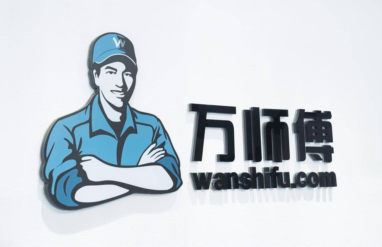 万师傅接单平台官网电话 万师傅接单平台官网电话