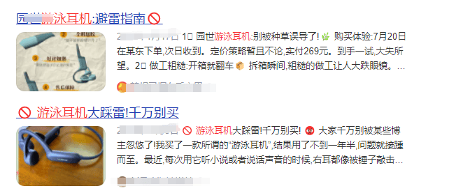 游泳耳机哪个牌子最好?2025高口碑畅销游泳耳机推荐出炉!