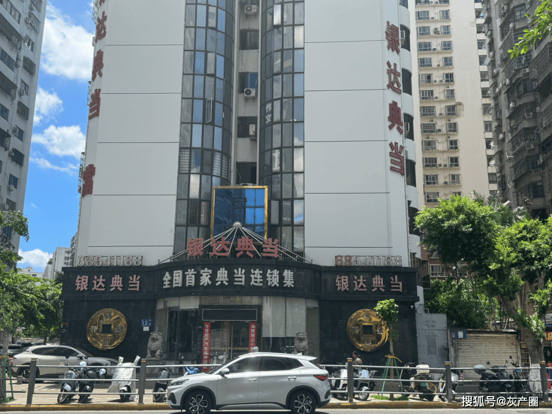 海南富豪陈嘉新被全国扫黑办关注 "高利贷大王"命运或将转折(图13)