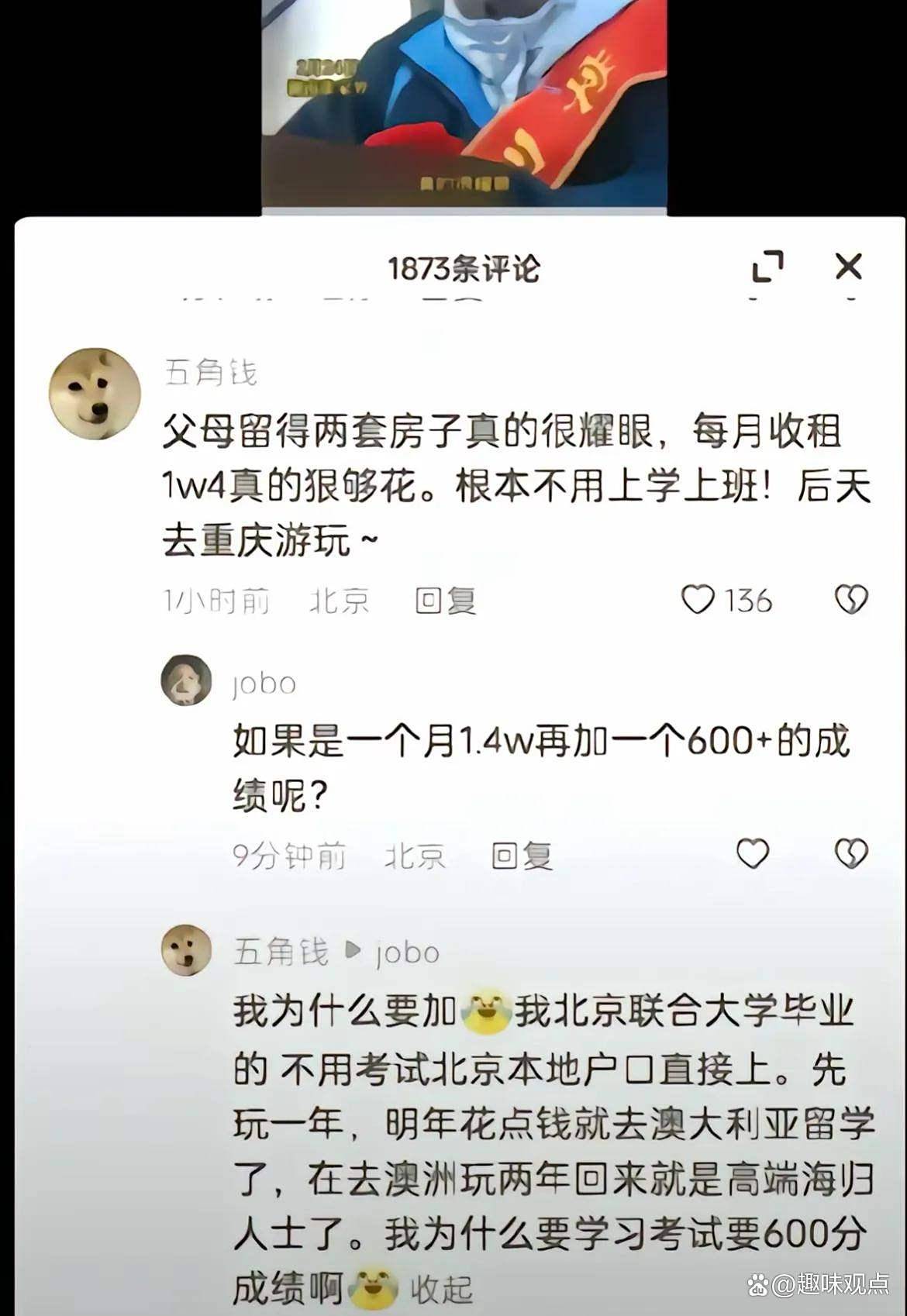 图片[5]-刷爆全网的“带女儿去欧洲旅游”，撕开当下社会的贫富差距有多大-华闻时空