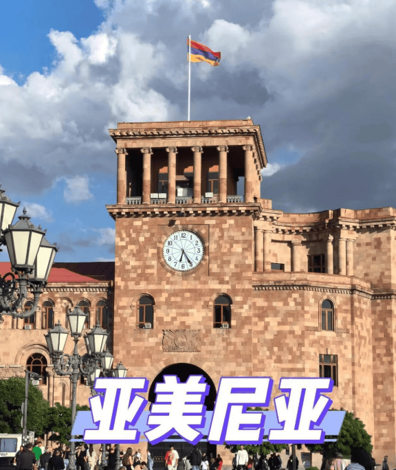 亚美尼亚文明_亚美尼亚历史_亚美尼亚代孕机构
