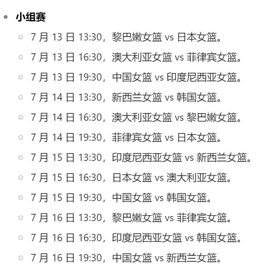 cba直播多久_(cba直播无延迟)