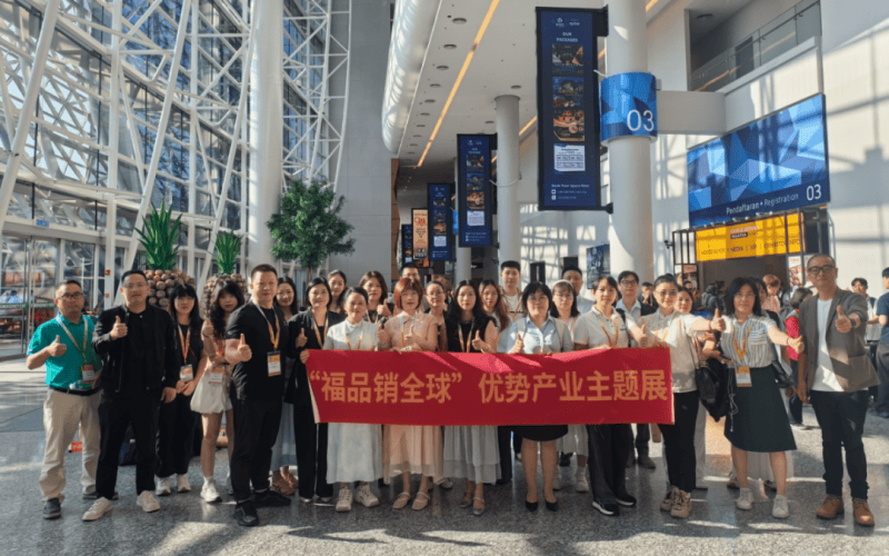 福建30家企业亮相马来西亚SIAL展斩获丰硕成果 