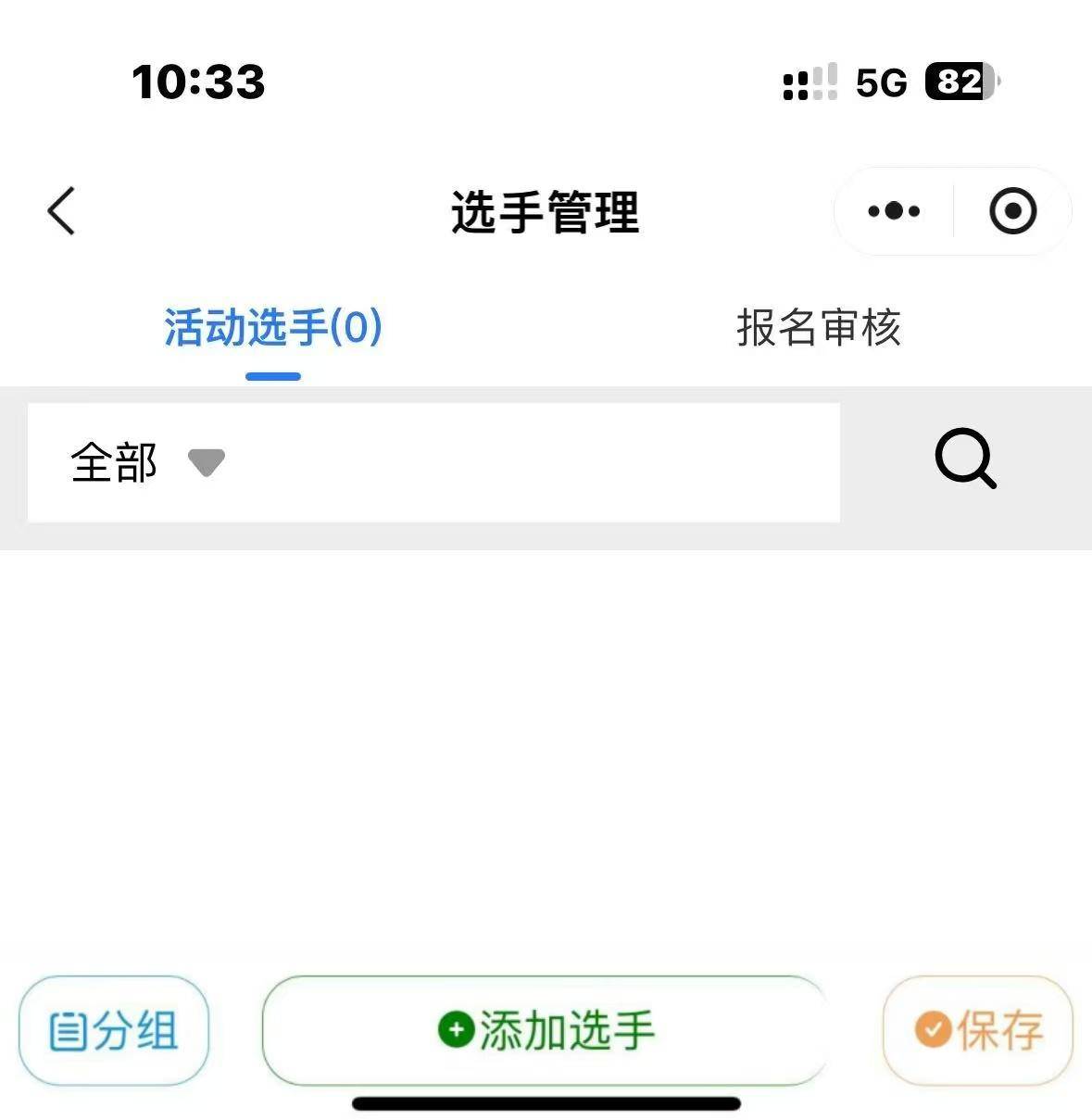 活动投票怎么刷=如何在投票活动中刷