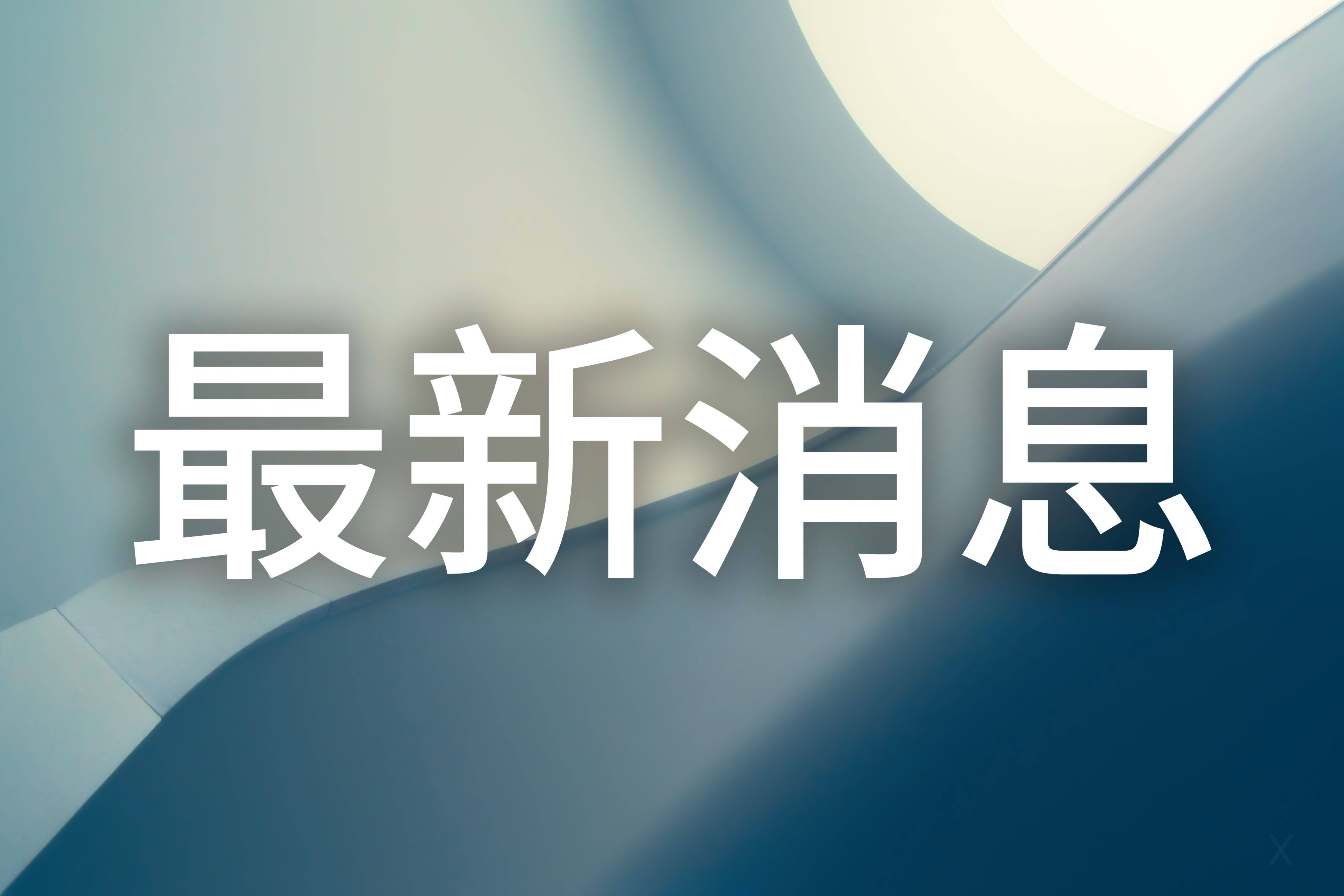 火星陨石亮相拍卖场：预估价翻倍至400万，或成“宇宙最贵石头”