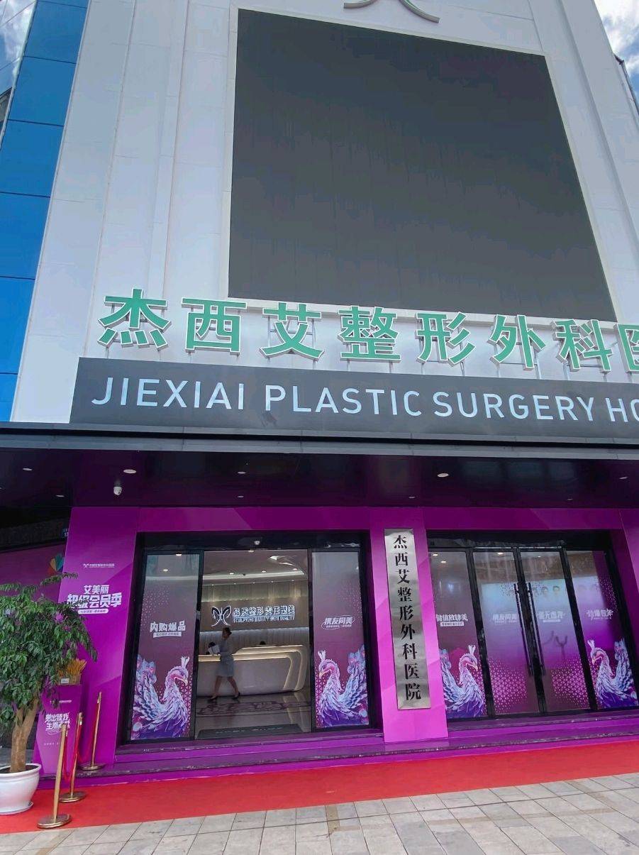 "二次手术"代价沉重 消