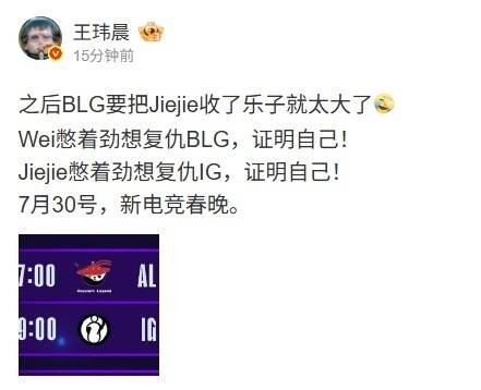 近期选手变动热门信息汇总：Missing离队、Wink转会JDG、FPX队伍内部矛盾严重 