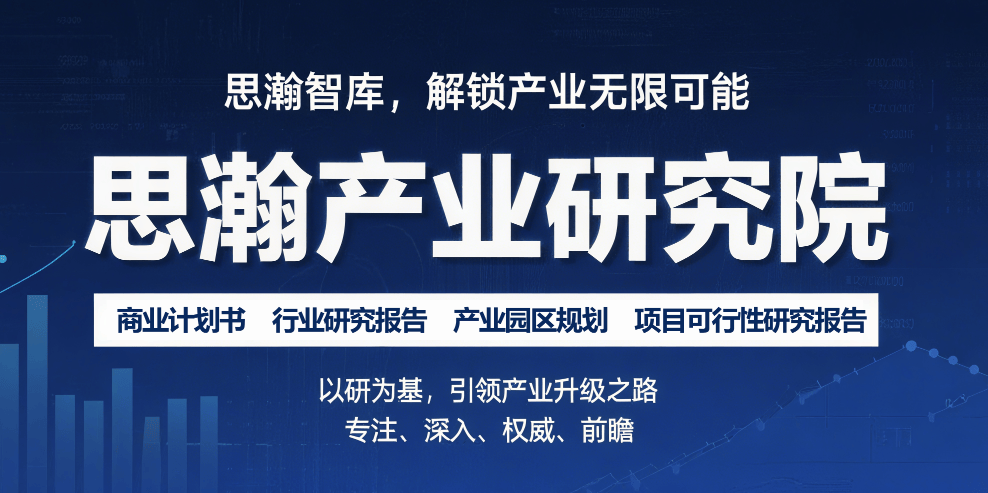 伯泰克智能舱驾融合控制器研发中心建设项目可行性研究报告_搜狐汽车_搜狐网