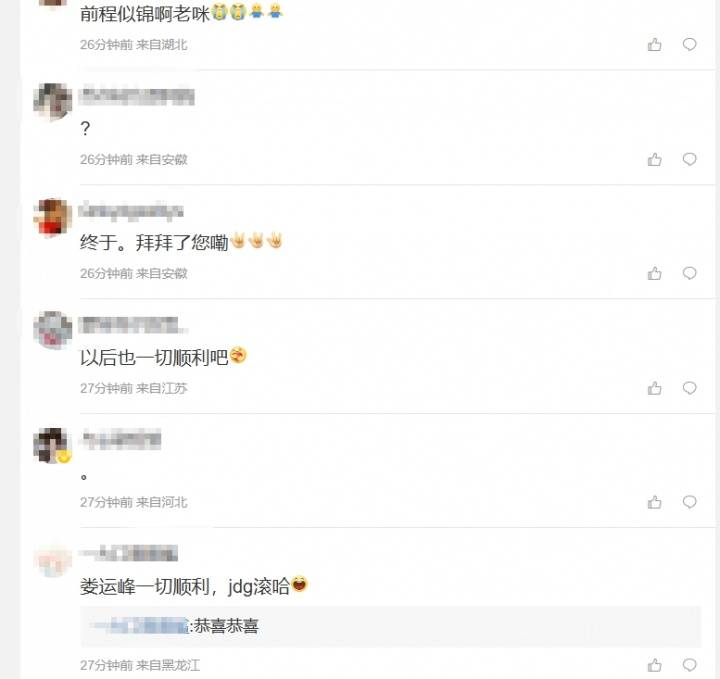 近期选手变动热门信息汇总：Missing离队、Wink转会JDG、FPX队伍内部矛盾严重 