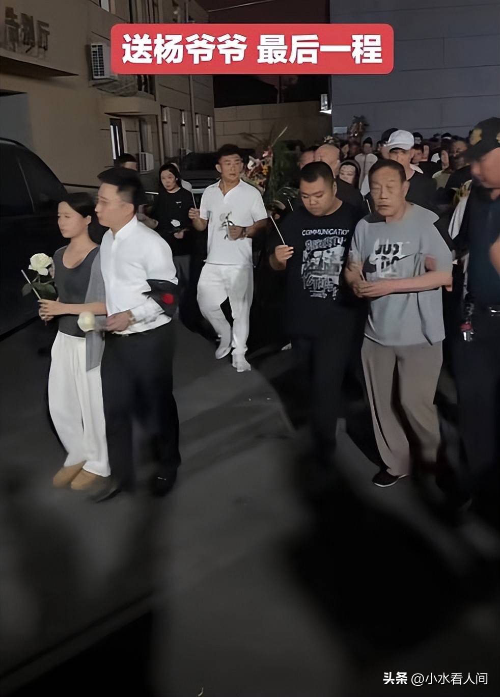 杨少华遗体告别:十余辆劳斯莱斯开道,家属未着丧服,杨议手捧骨灰