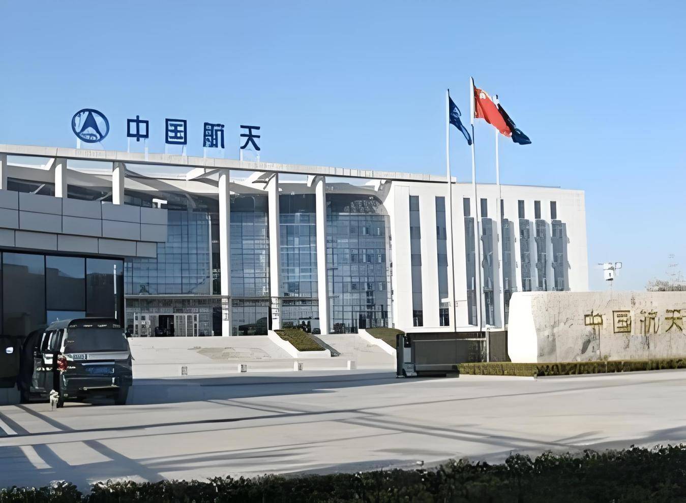 中国航天科技集团有限公司招聘岗位分析