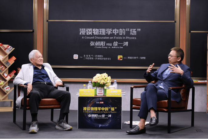 张·乔阳（Zhang Chaoyang