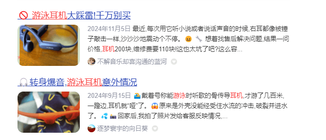 游泳听歌怎么选耳机？2025口碑最好的游泳耳机品牌推荐来了！