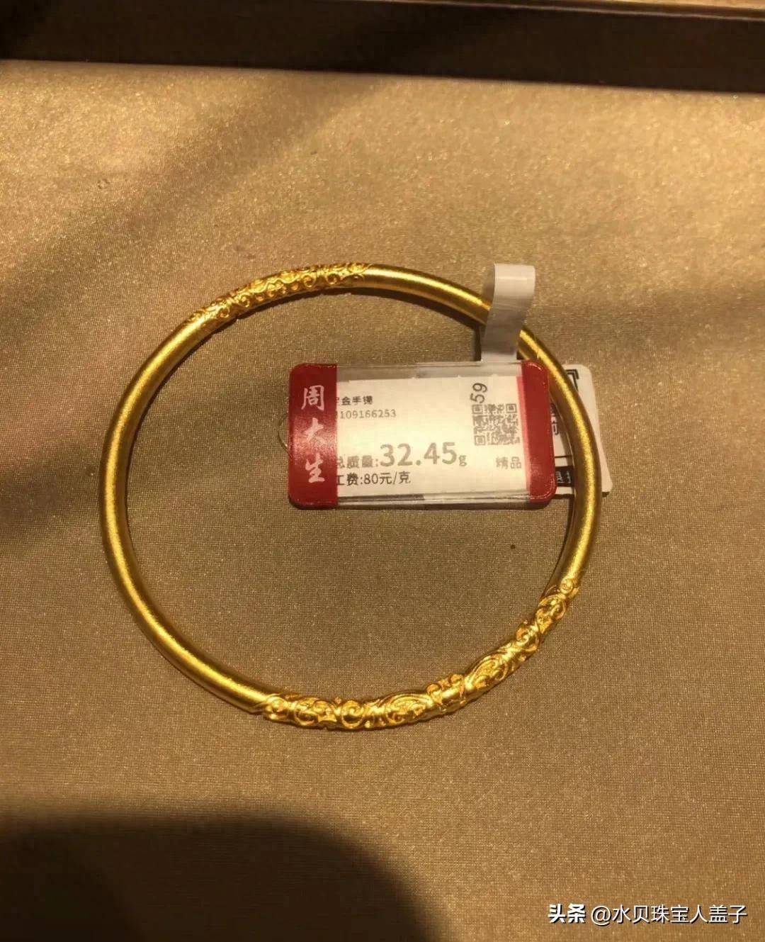 买黄金能讲价吗？周大福等品牌店，大家真实反馈揭秘_搜狐网