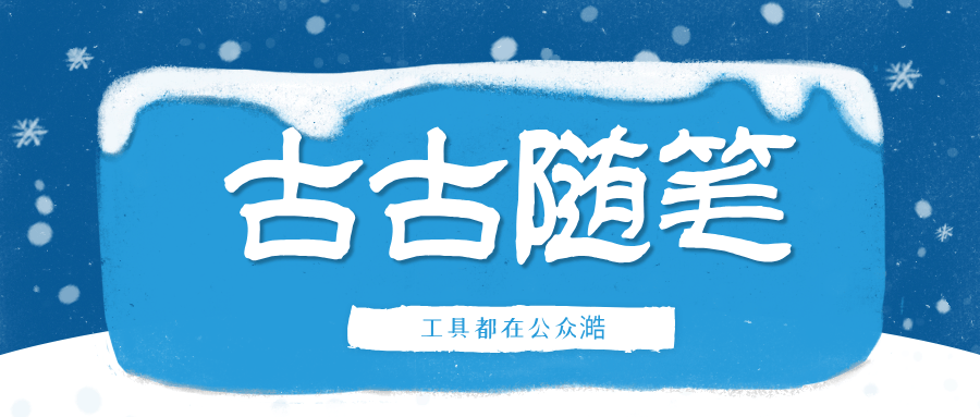 文章配图-1