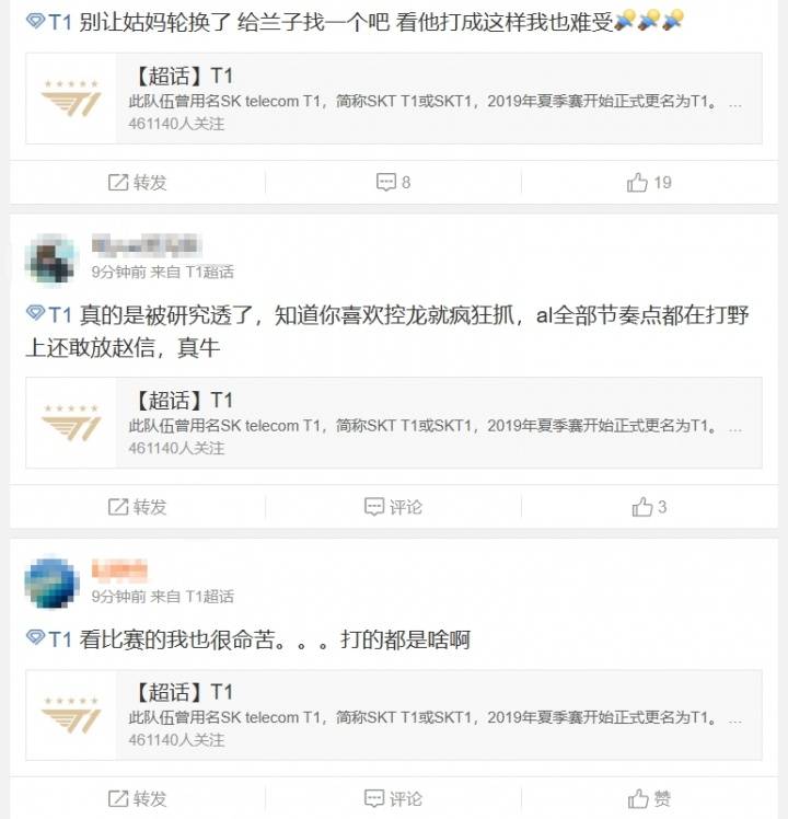 AG.AL半决赛2:0横扫T1，官方发文：破万山，斩万难，问道最高峰！热搜爆了 