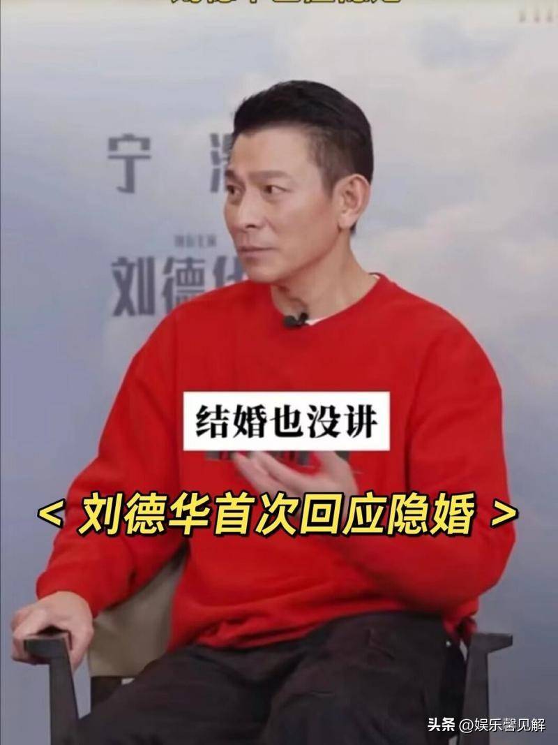 成龙粉丝自杀,刘德华粉丝家破人亡,王晶揭露更多内幕